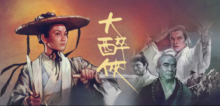斗罗大陆新篇章火热连载 轮播封面